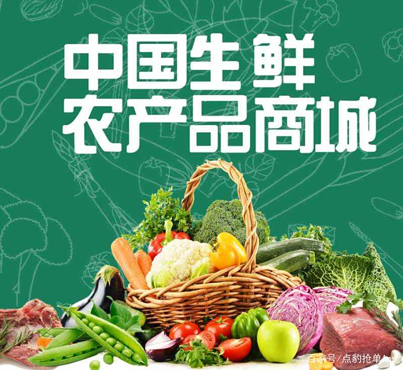 农副产品拥抱小程序 数字化浪潮下的新机遇与新路径