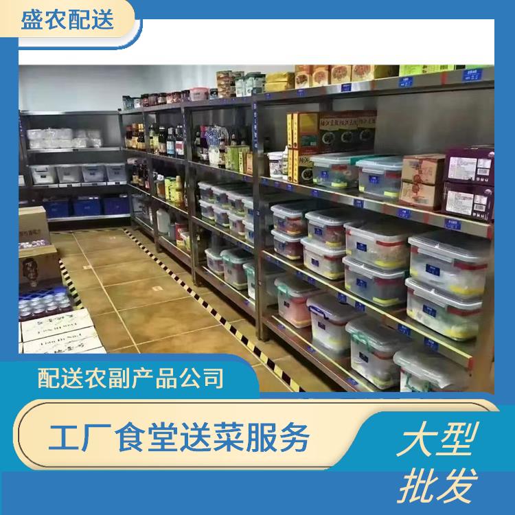 三餐烟火暖，三水食安行——解锁佛山三水饭堂食材配送的专业密码